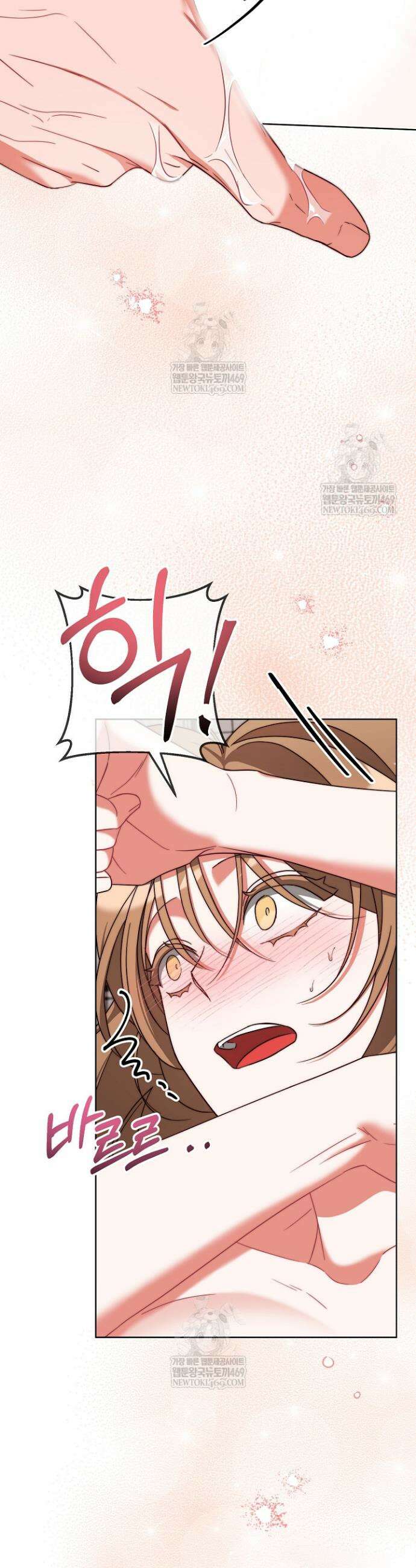 먹튀범 XX 일지 3화 31