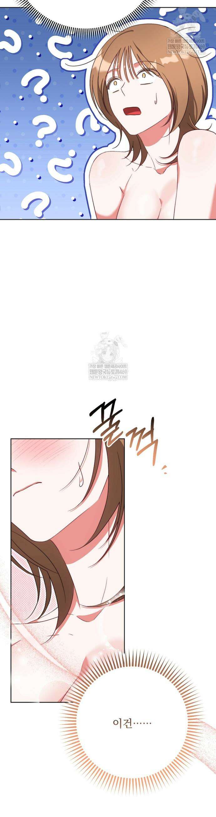 먹튀범 XX 일지 3화 44