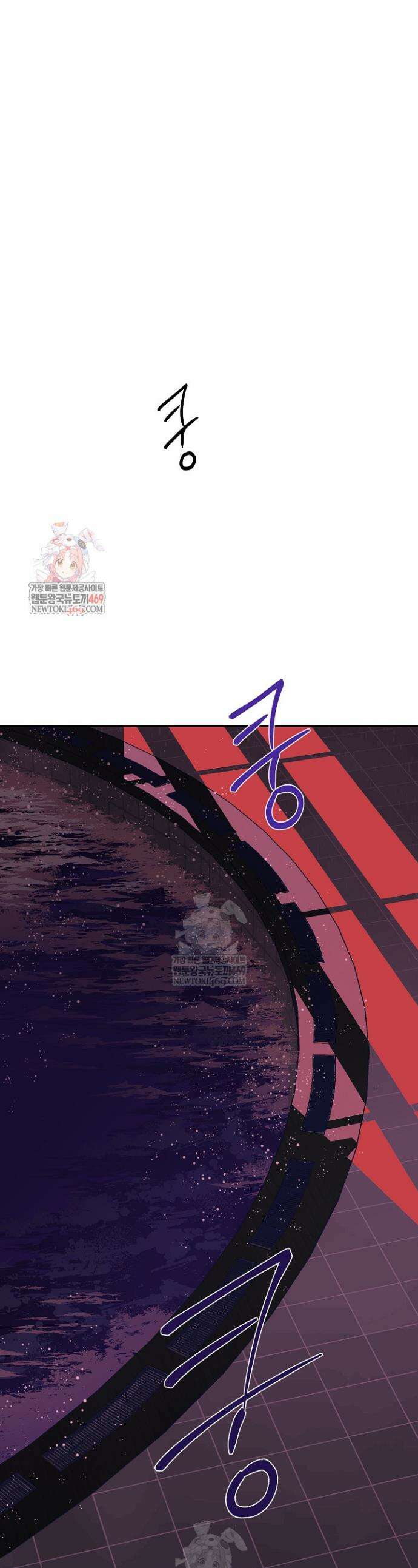 사건명 해일: 범고래 사냥법 55화 1
