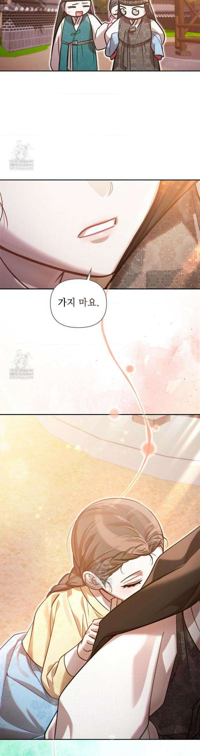 하는 중전 89화 34