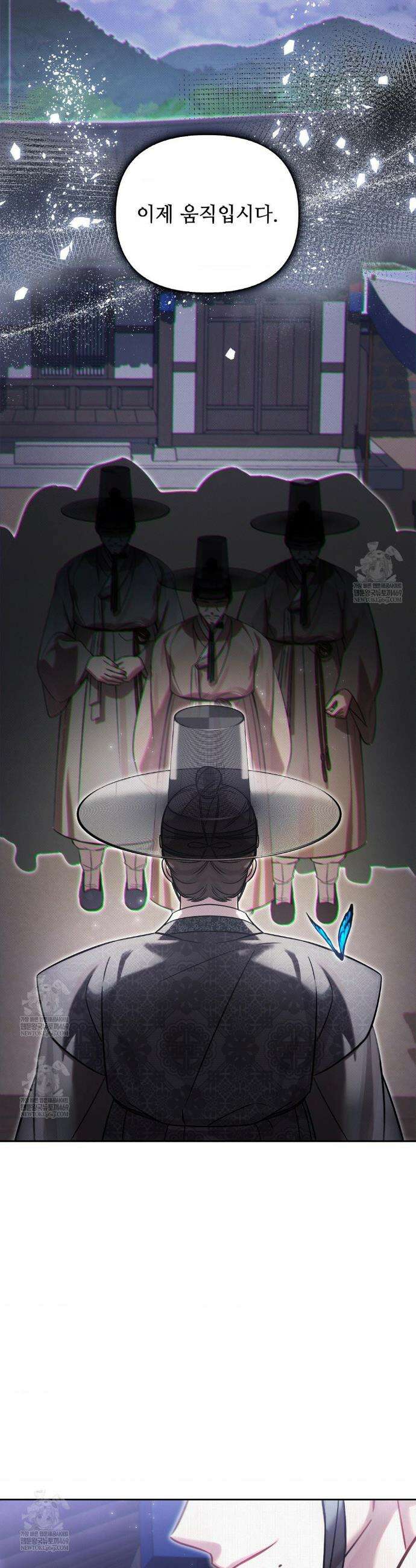 하는 중전 89화 36