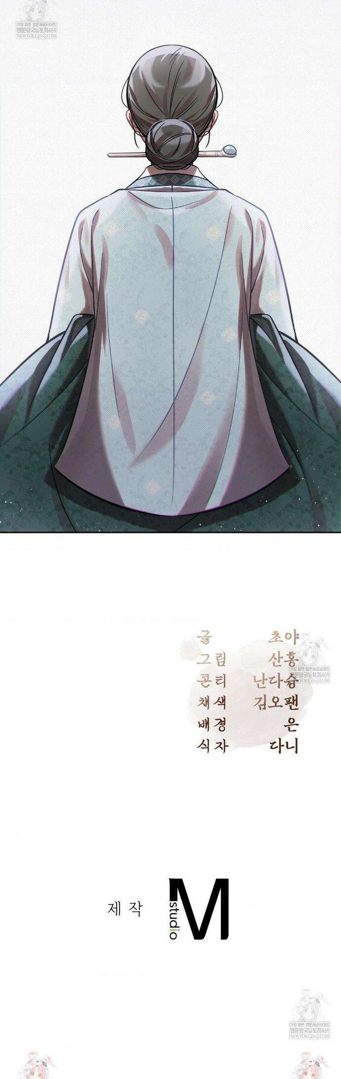 하는 중전 89화 40
