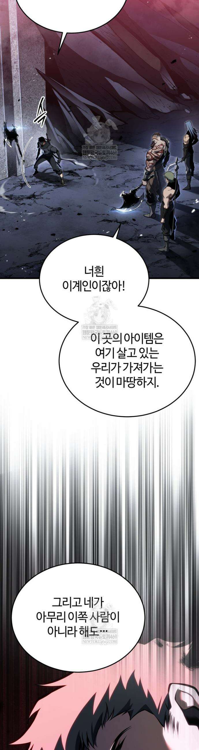 환생자의 스트리밍 37화 2