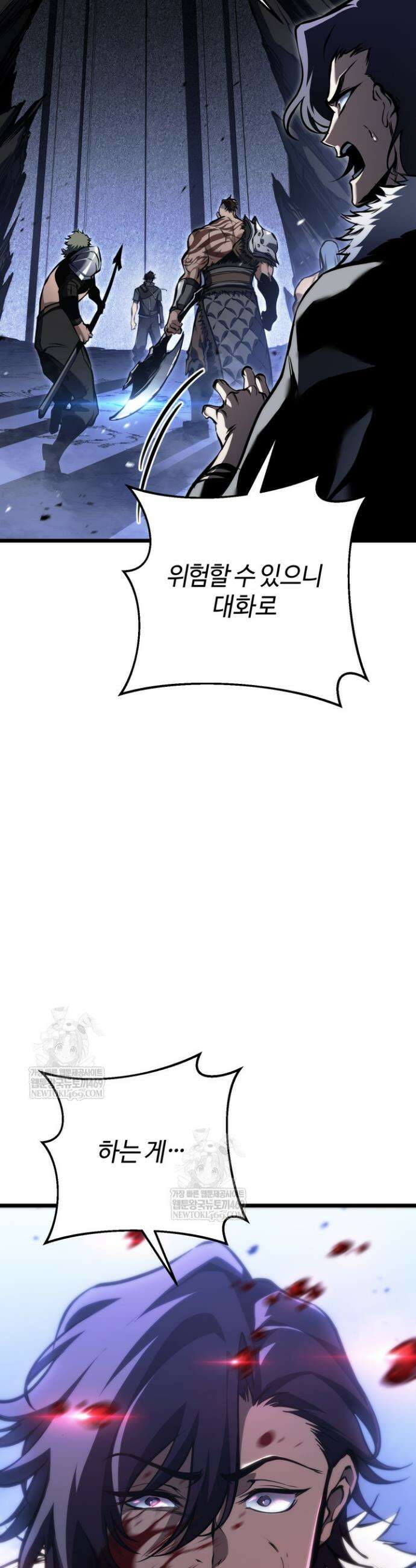 환생자의 스트리밍 37화 8