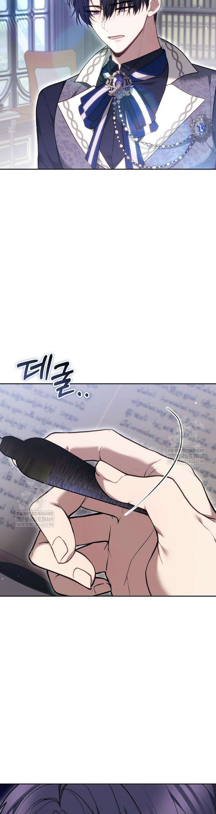 남주와 여주가 헤어졌다 15화 6