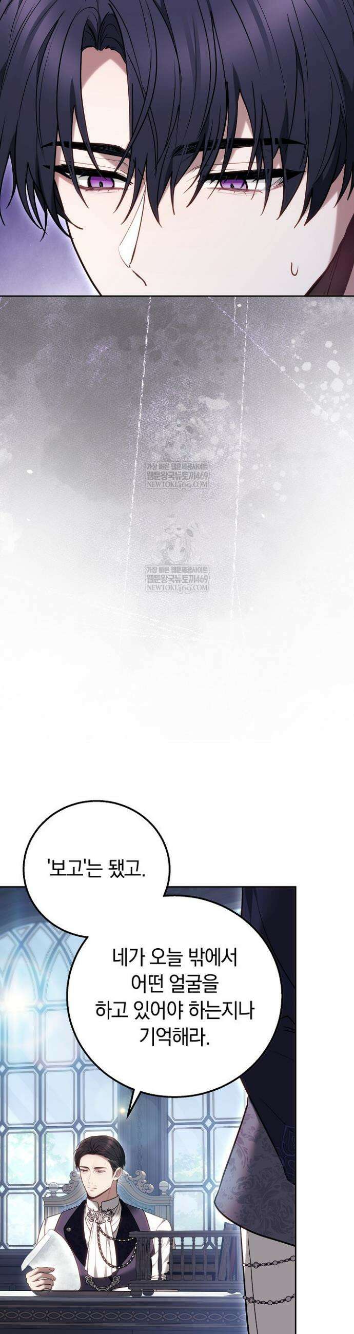 남주와 여주가 헤어졌다 15화 7