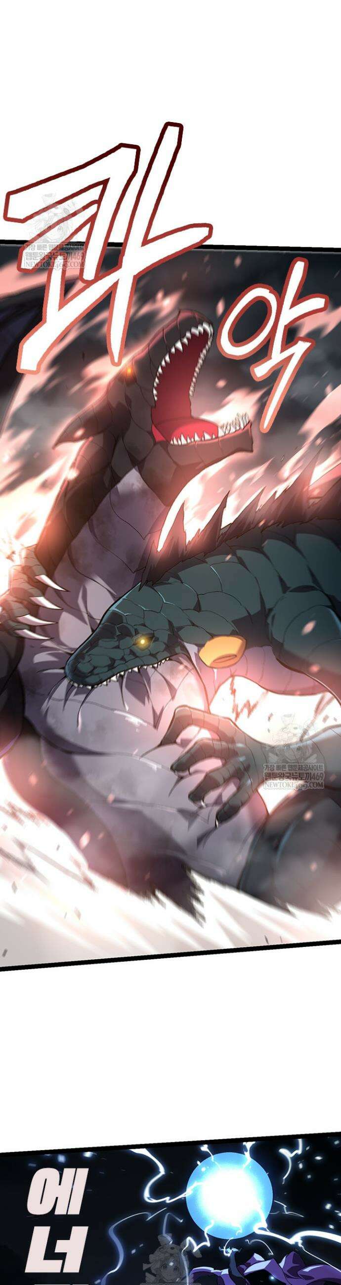 S급 나무로 레벨업 137화 19