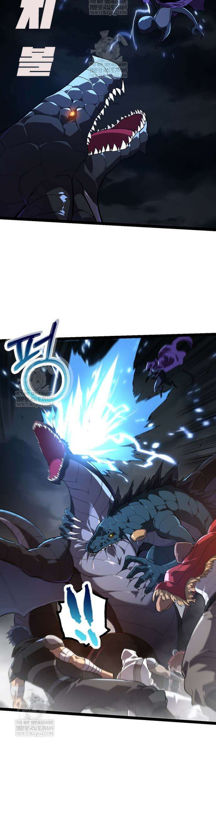 S급 나무로 레벨업 137화 20