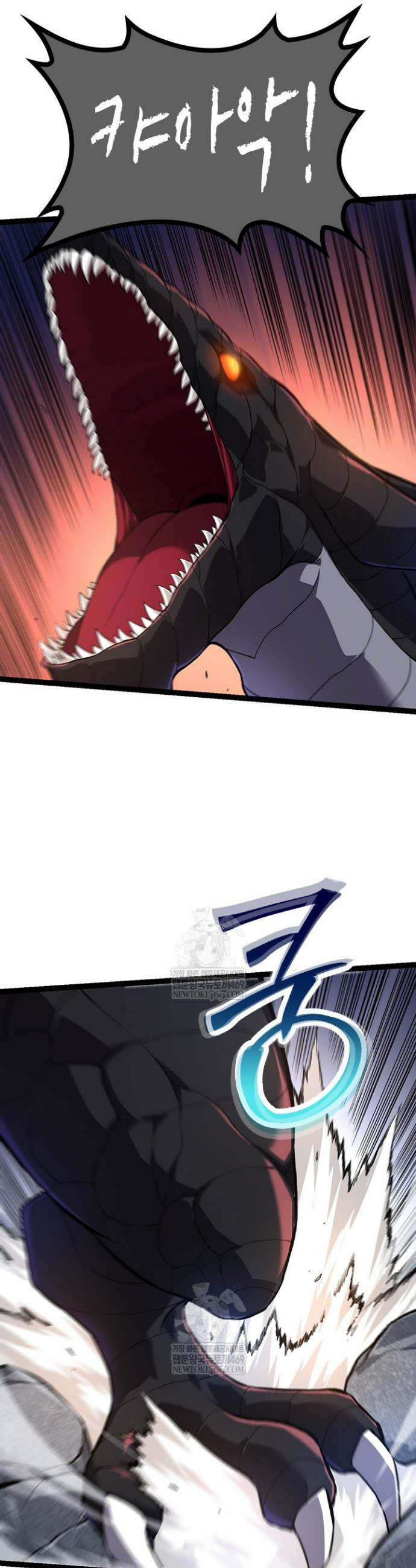 S급 나무로 레벨업 137화 21