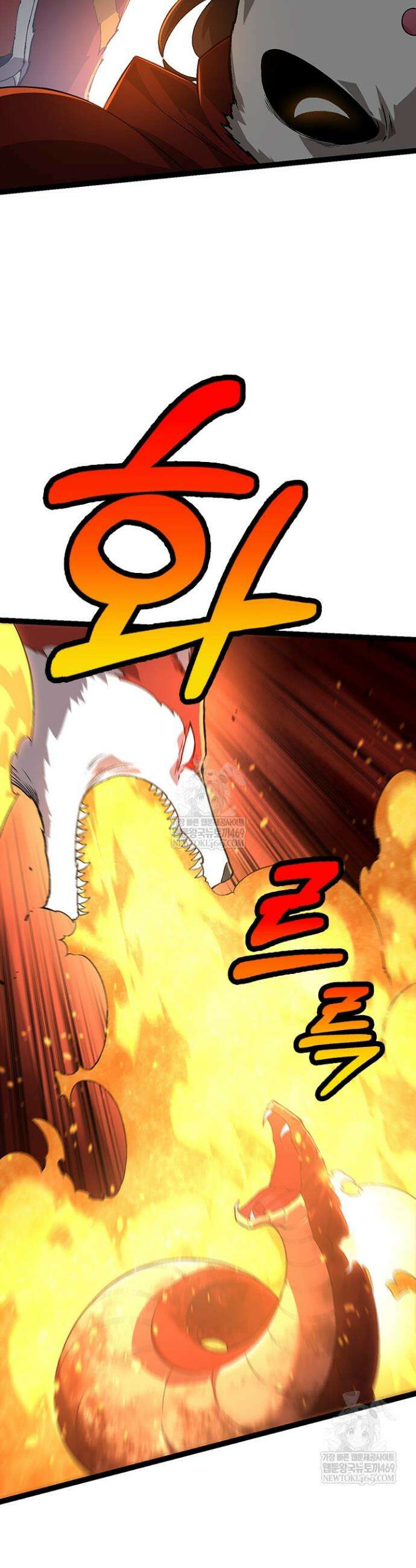 S급 나무로 레벨업 137화 30