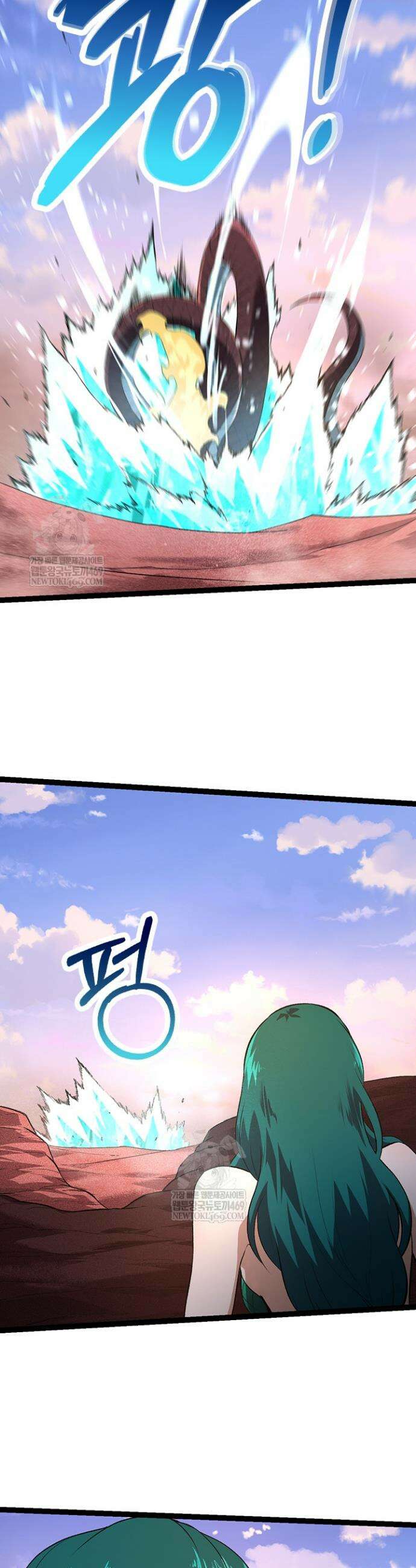 S급 나무로 레벨업 137화 33