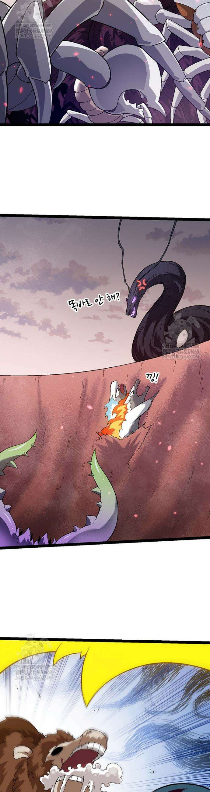 S급 나무로 레벨업 136화 16