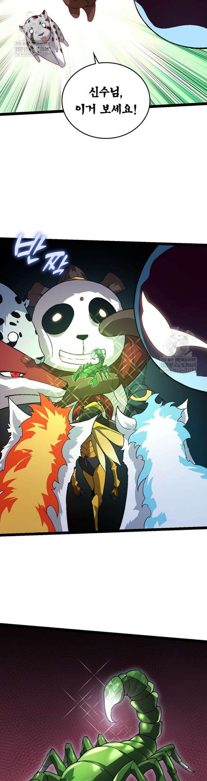 S급 나무로 레벨업 136화 18