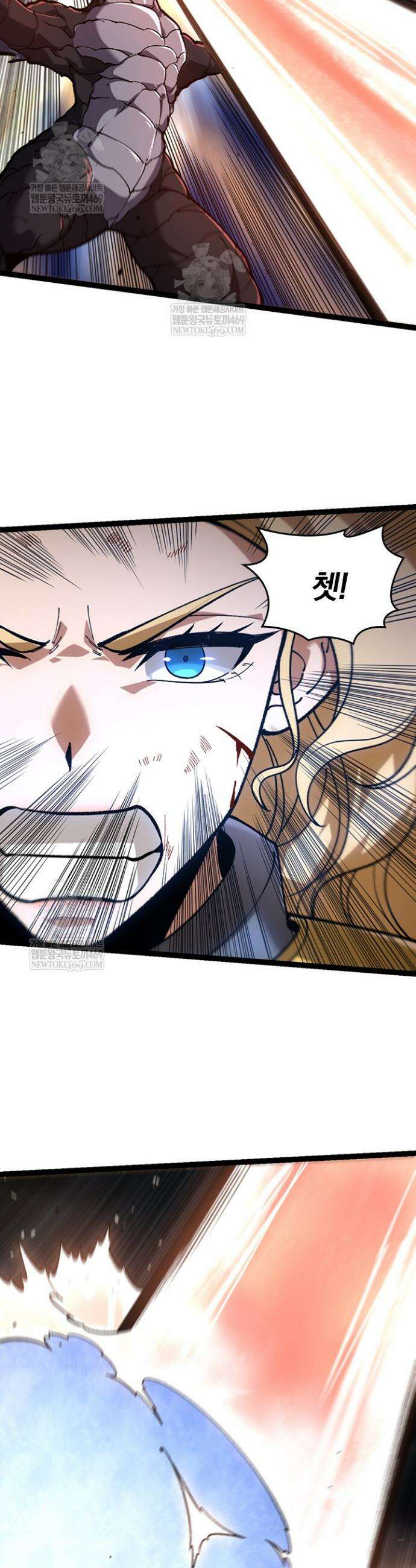 S급 나무로 레벨업 136화 30
