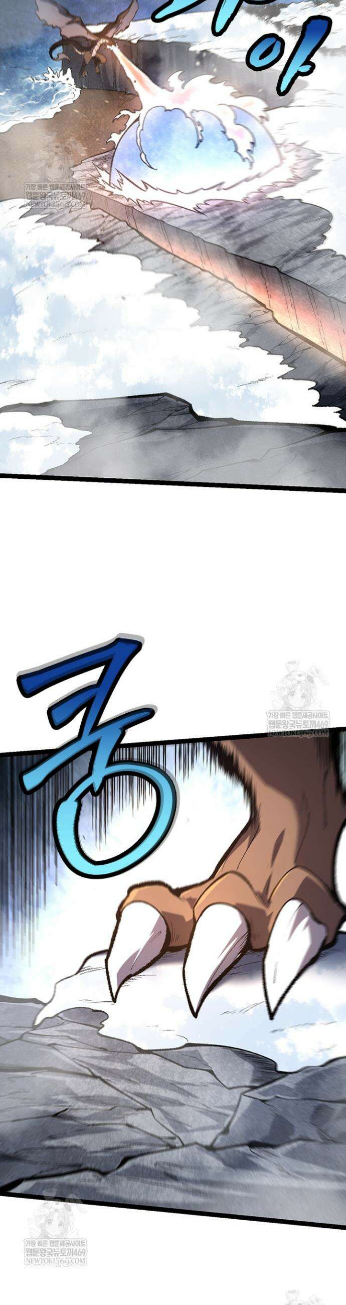 S급 나무로 레벨업 136화 32