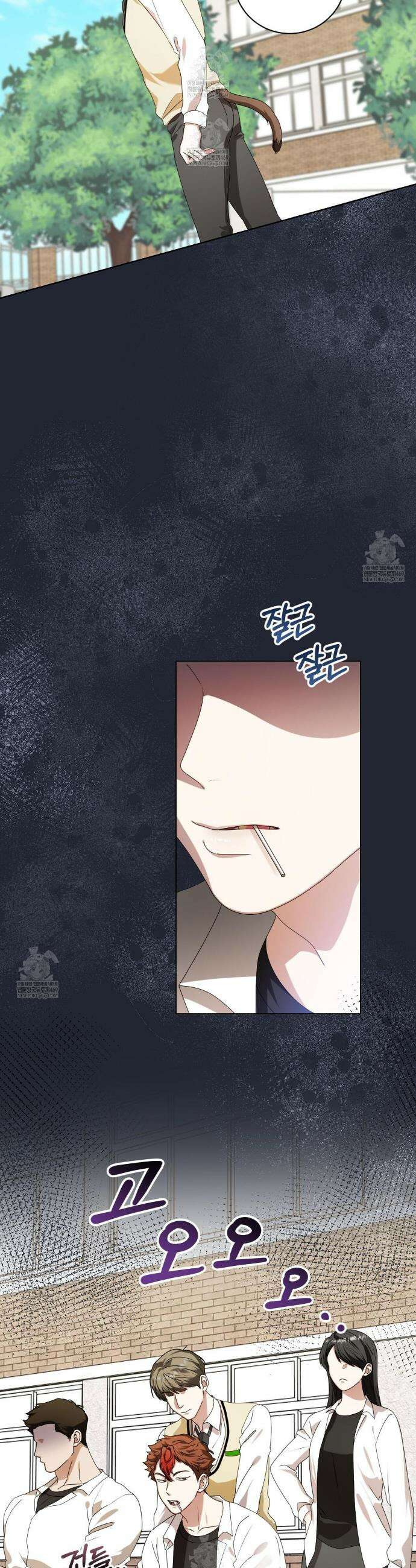 맹수주의보 27화 2