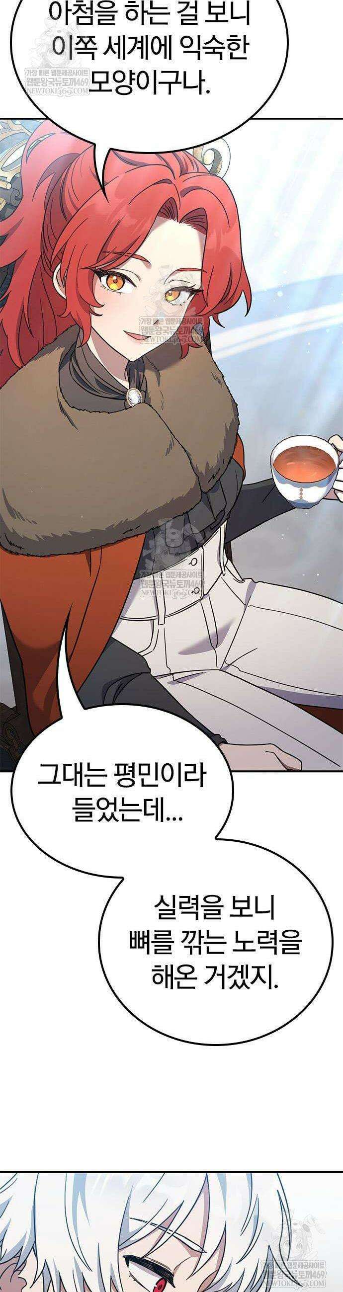 세상에 나쁜 영애는 없다 15화 8