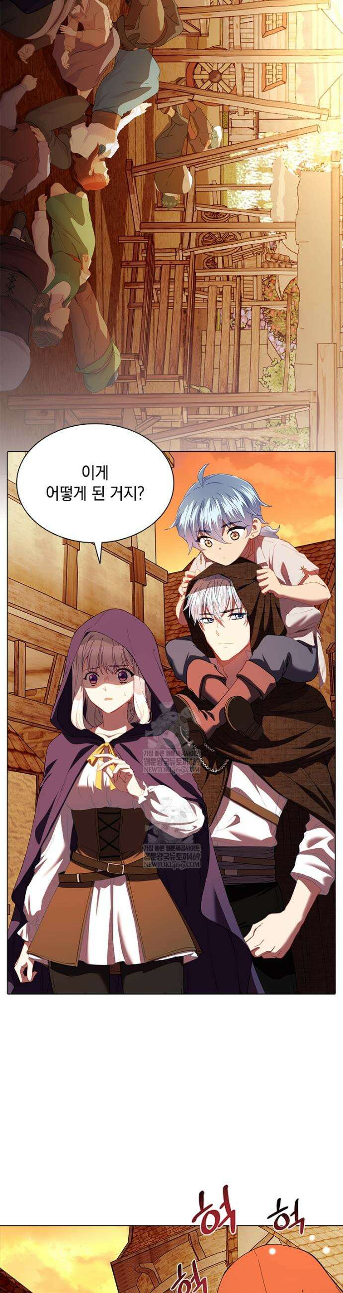 먼치킨 엑스트라 106화 5