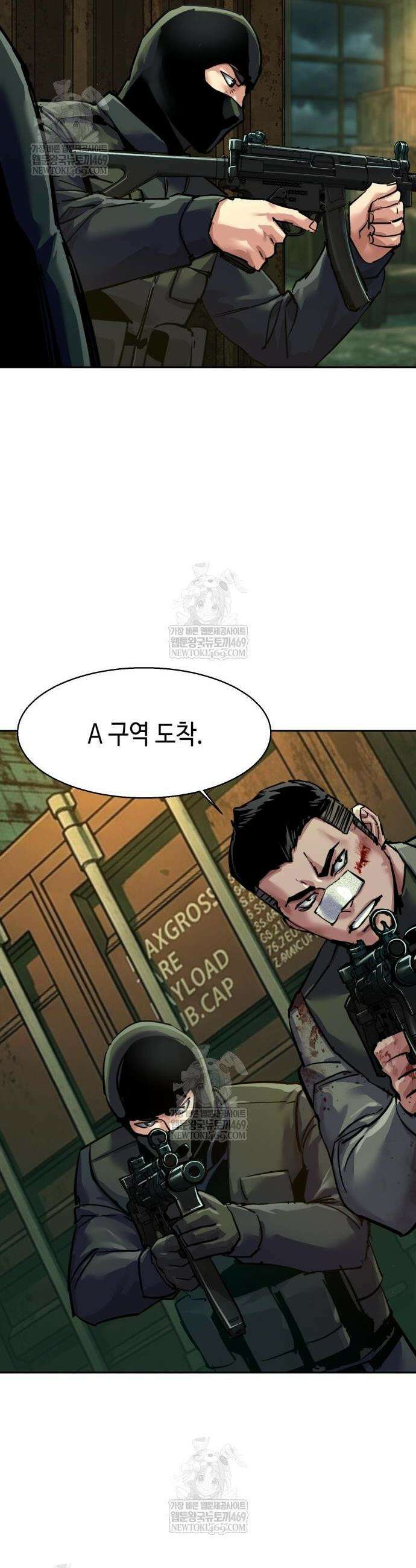 입학용병 279화 7