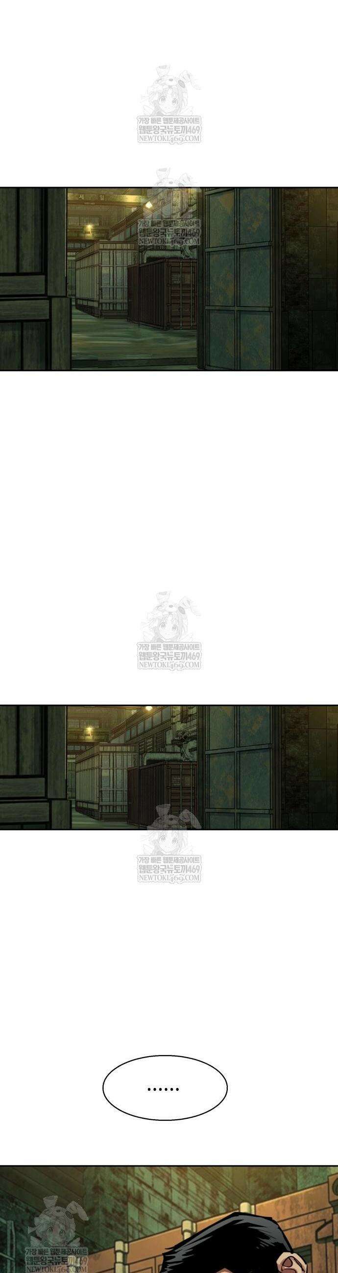 입학용병 279화 18