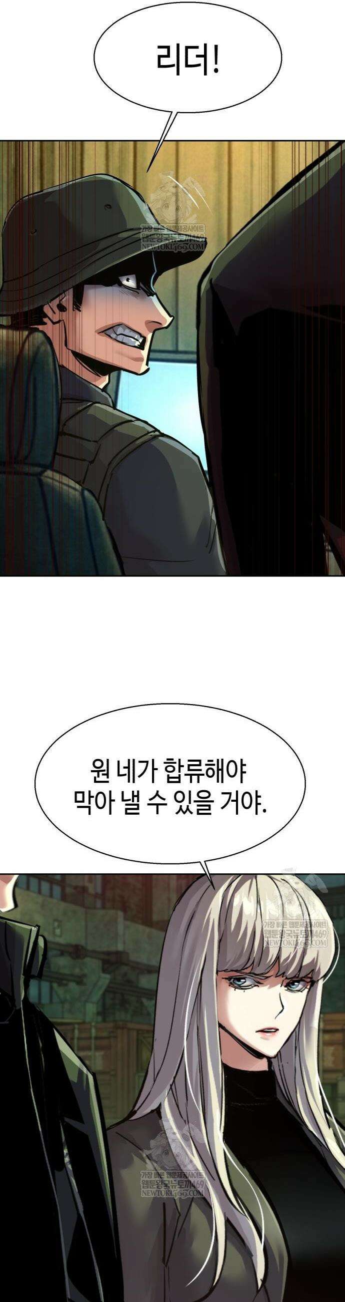 입학용병 279화 41