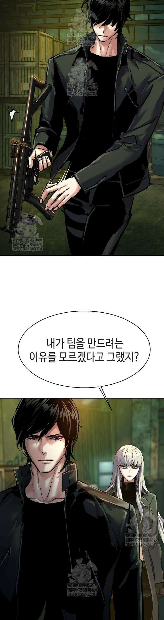 입학용병 279화 44