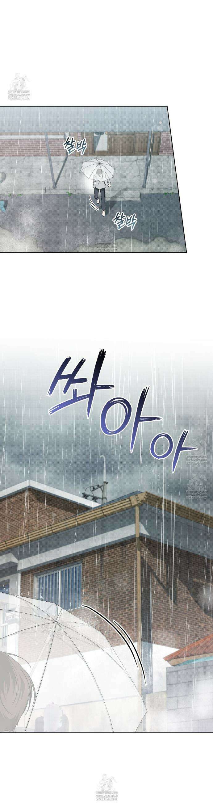 미열 소년 9화 3