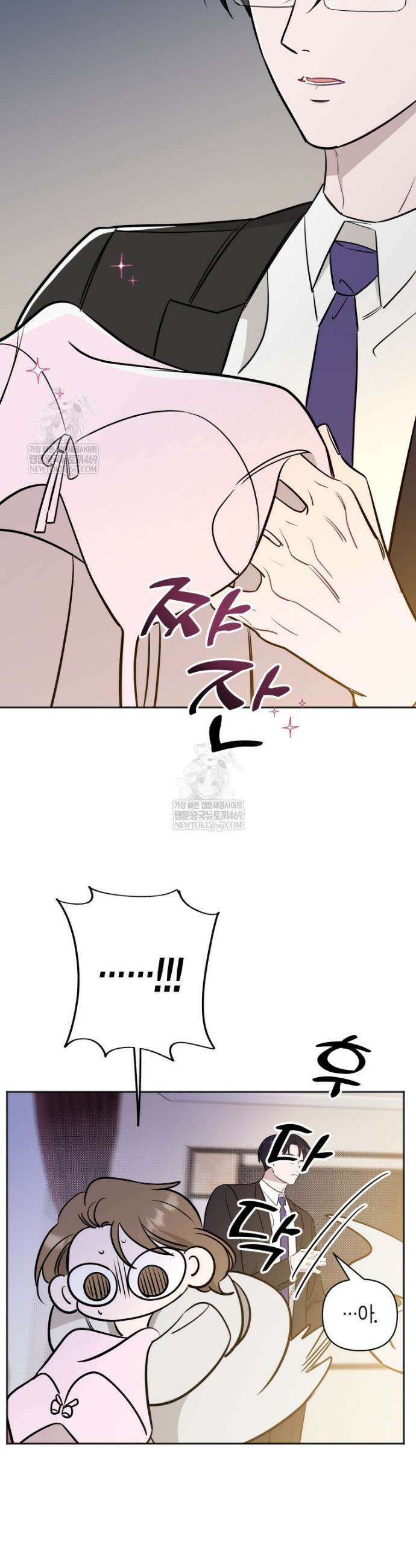 그 정략결혼 제가 할게요 10화 3