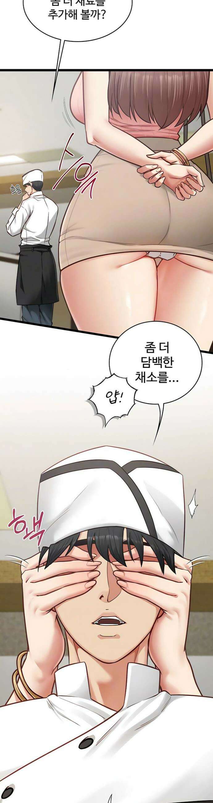 내 여자친구는 이미 조교완료 되었다 15화 5