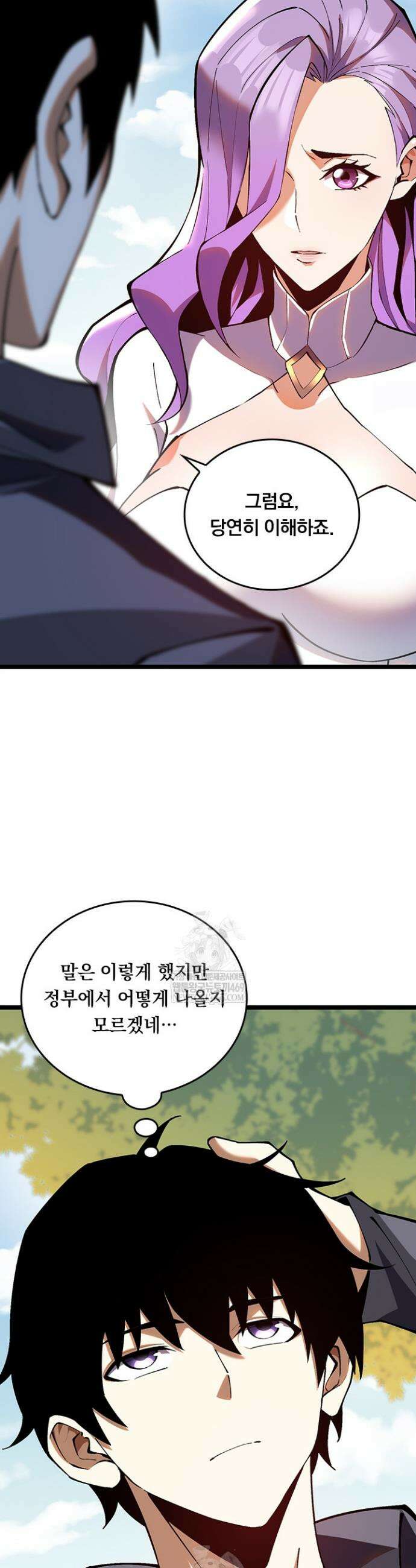 S급 흑마법사로 레벨업 14화 4