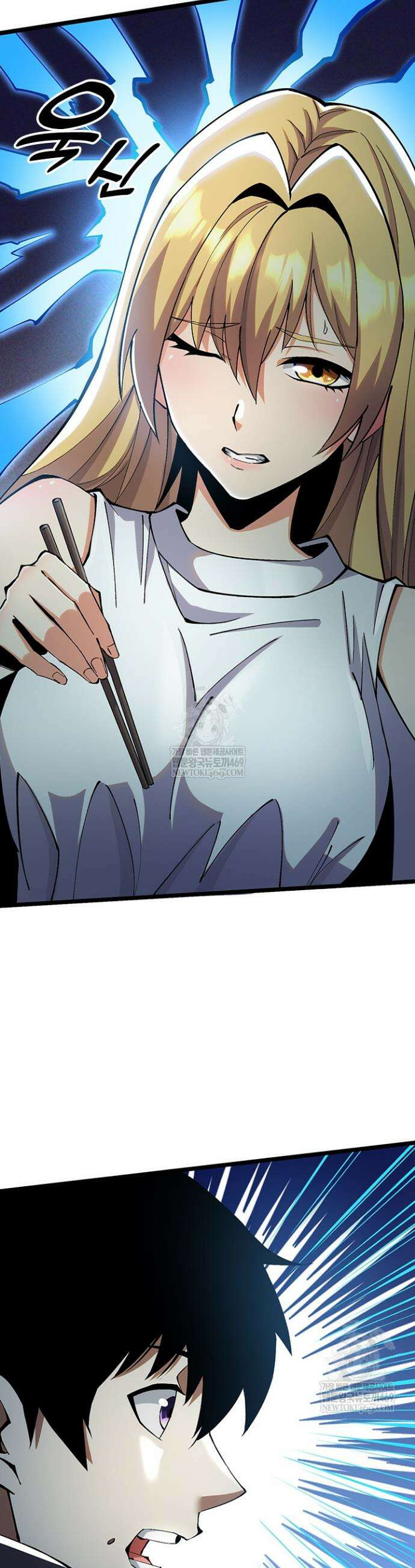 S급 흑마법사로 레벨업 20화 9