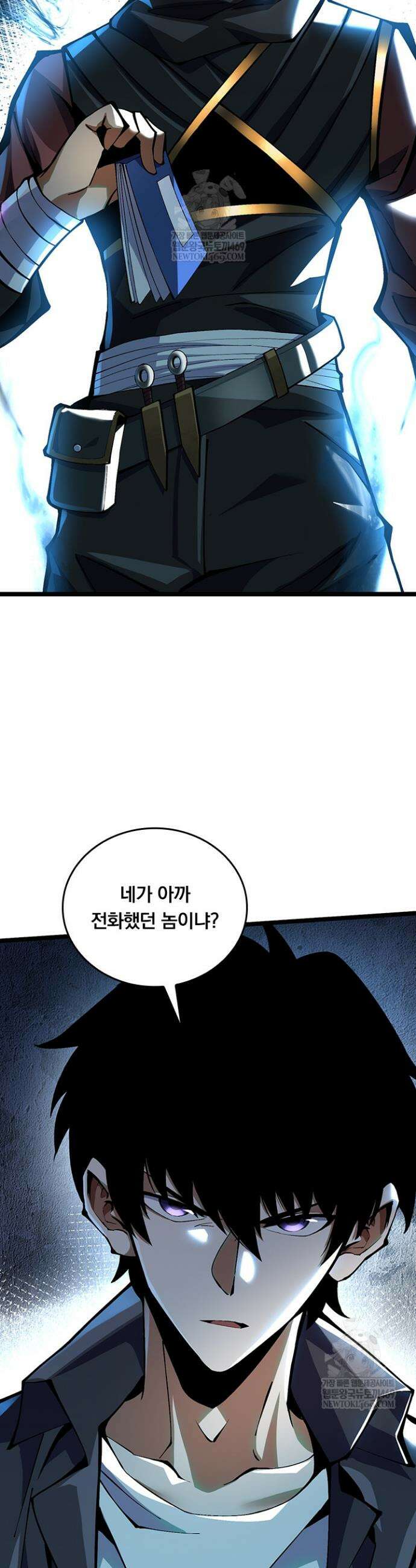 S급 흑마법사로 레벨업 20화 26