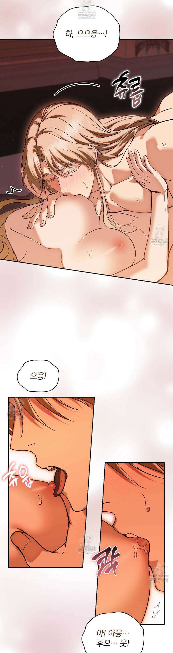 세계 평화를 위한 유일한 방법 33화 9