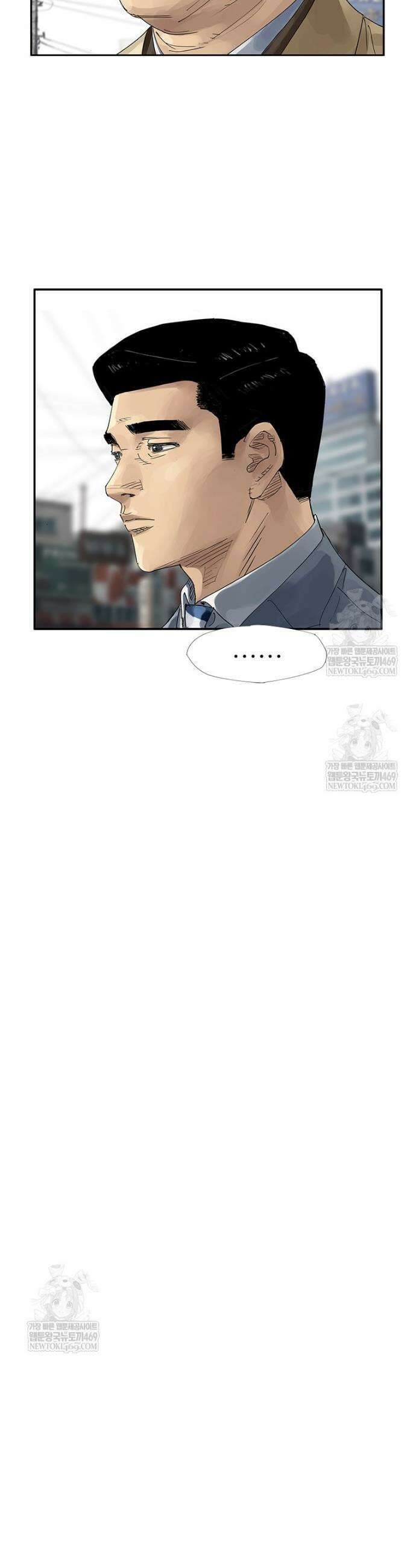 면면면 24화 6