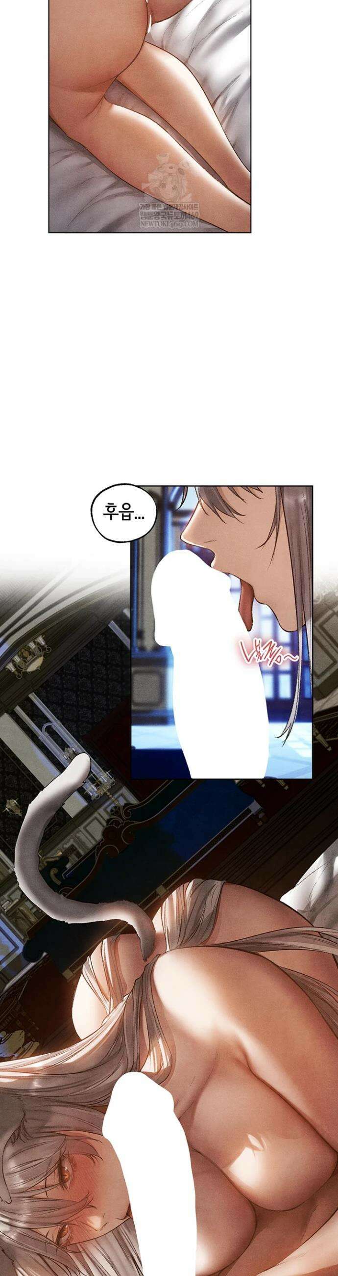 이세계 밀프 헌터 119화 7