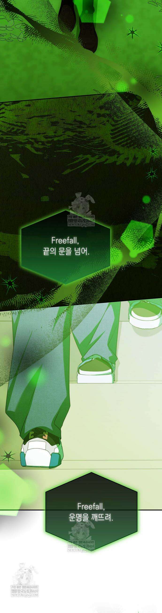오늘부로 다섯 남자의 집사가 되었습니다 35화 5