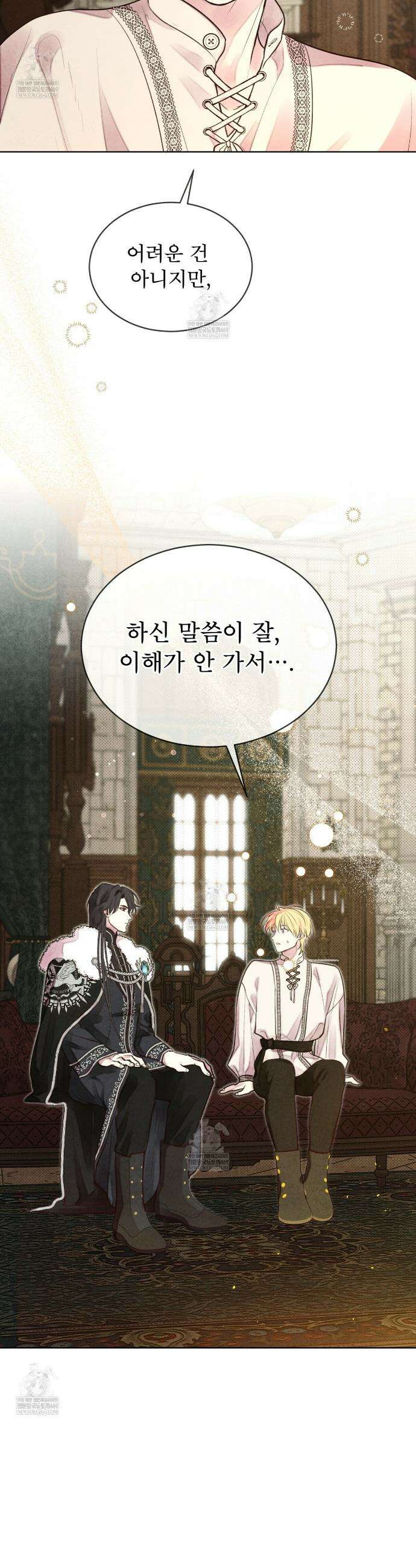 윈터필드 15화 2