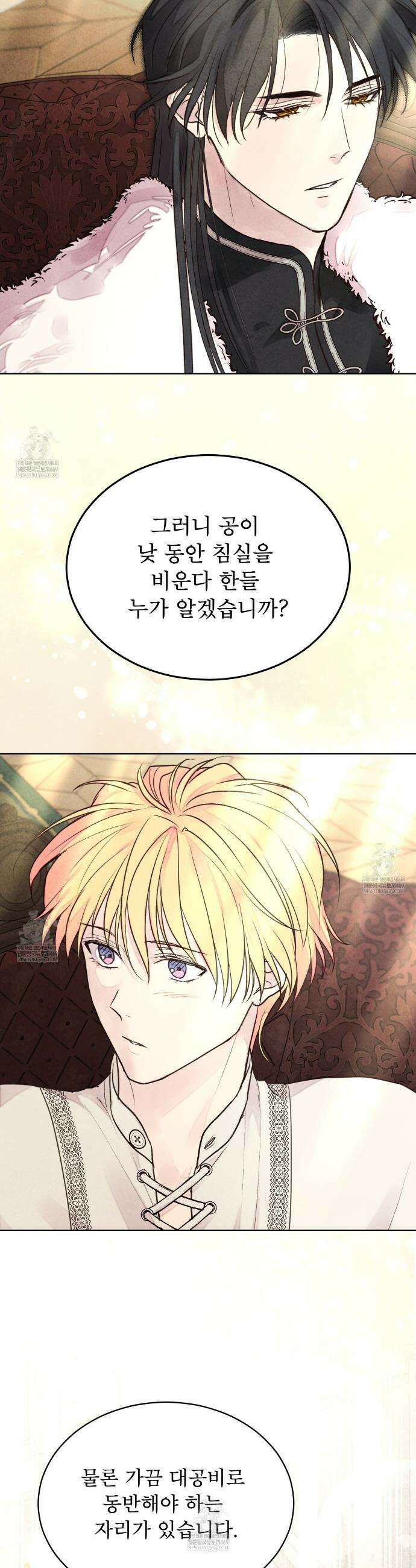 윈터필드 15화 7