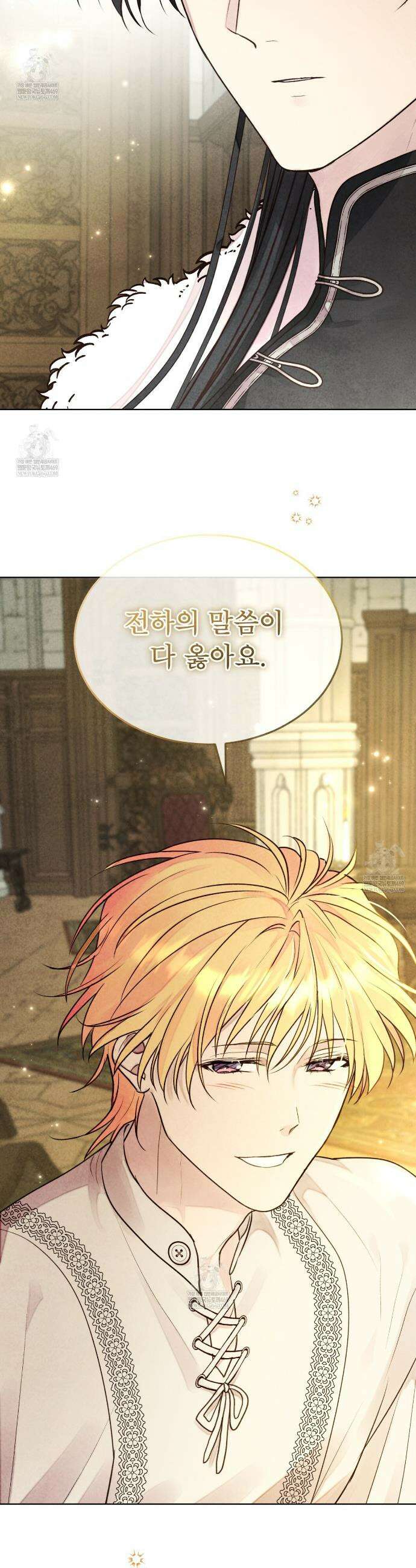 윈터필드 15화 11