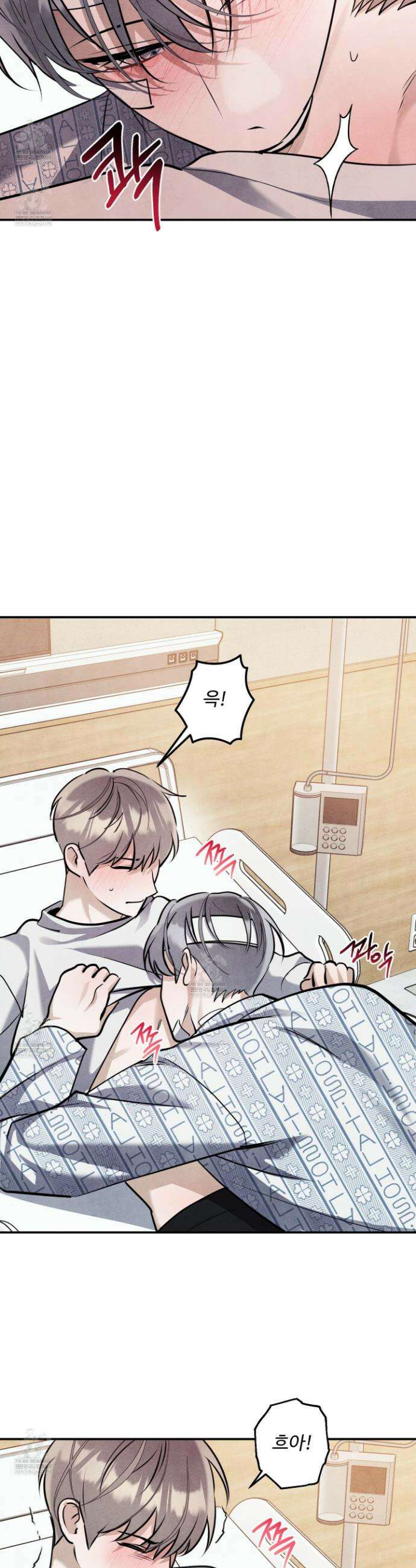 흑연 39화 7