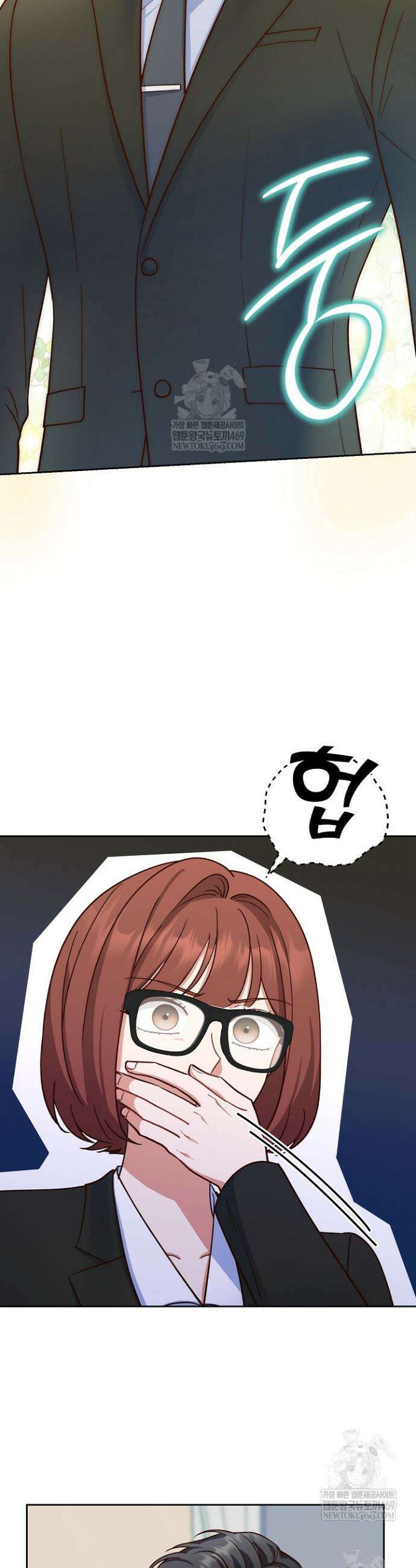 응급 맞선 7화 8