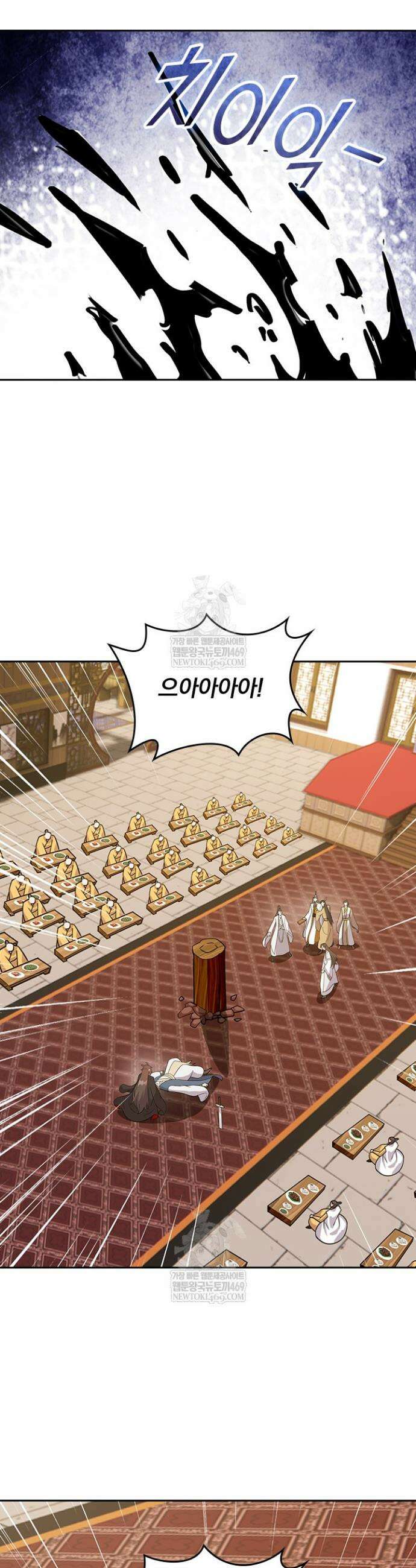 선무제존 591화 3