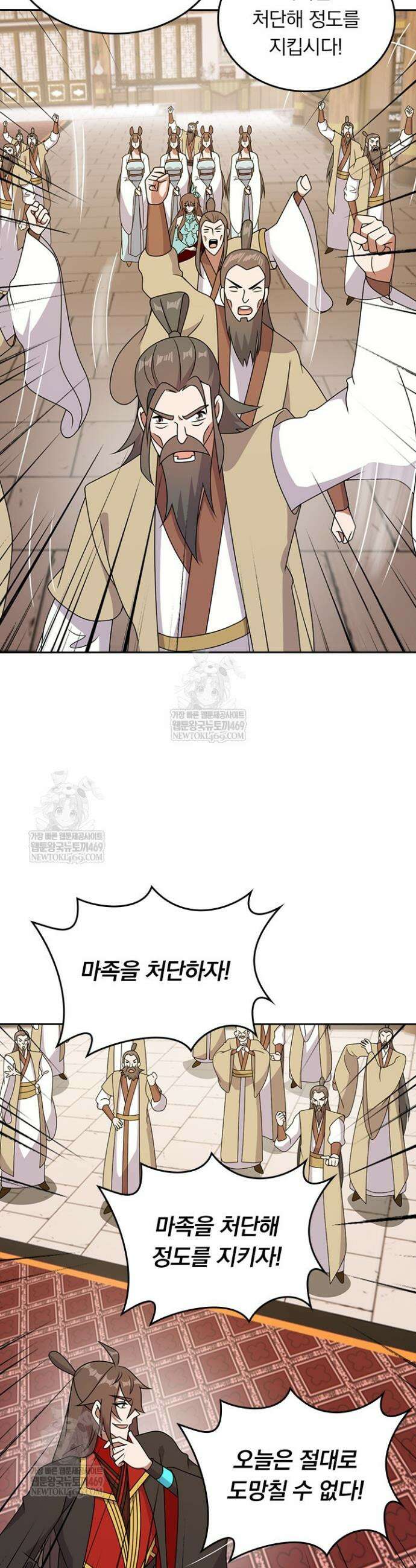 선무제존 591화 7