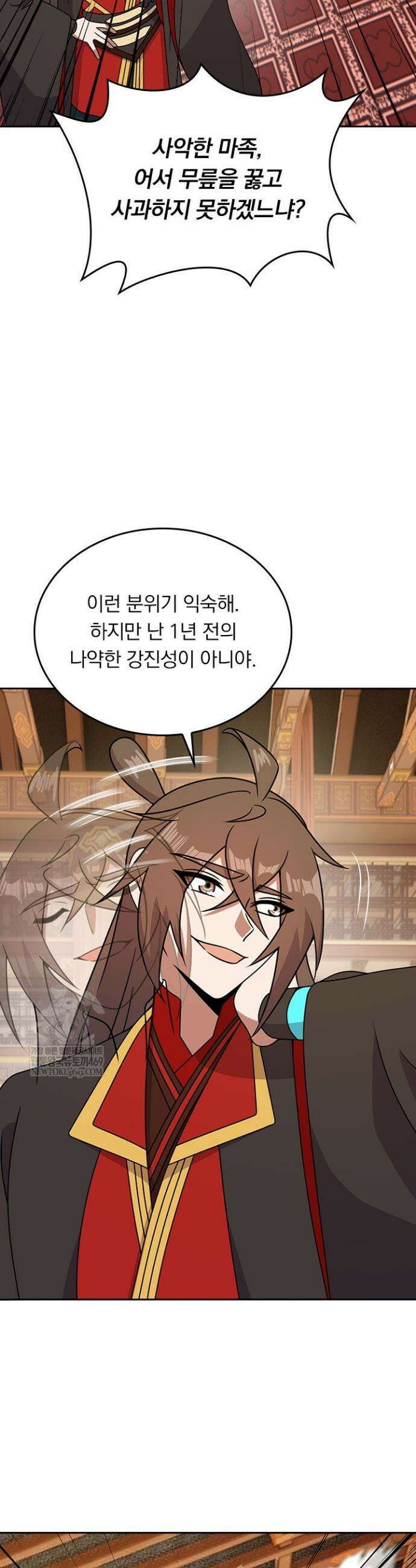 선무제존 591화 8