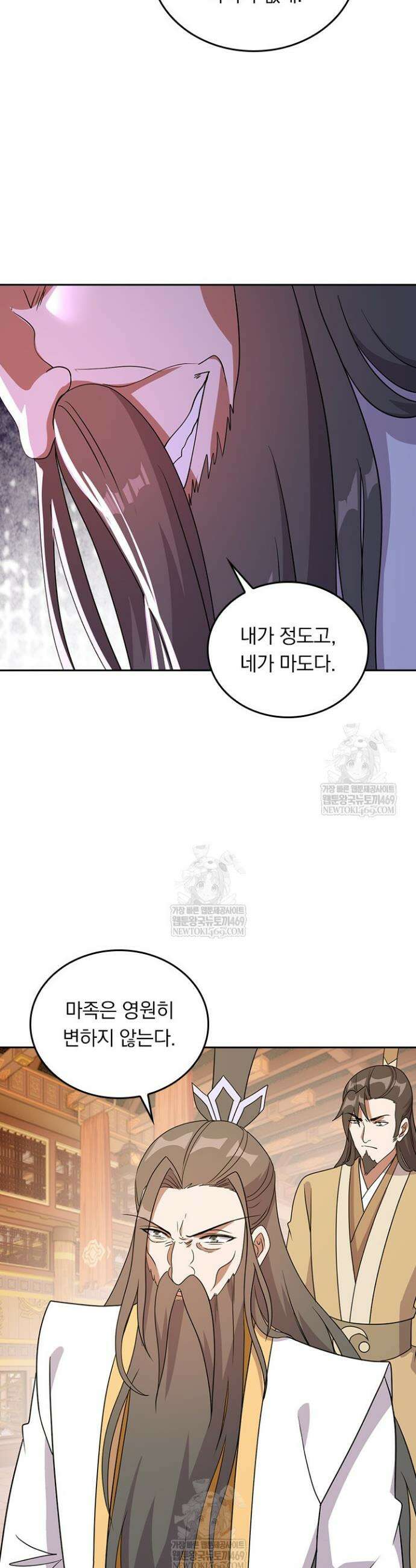 선무제존 591화 11