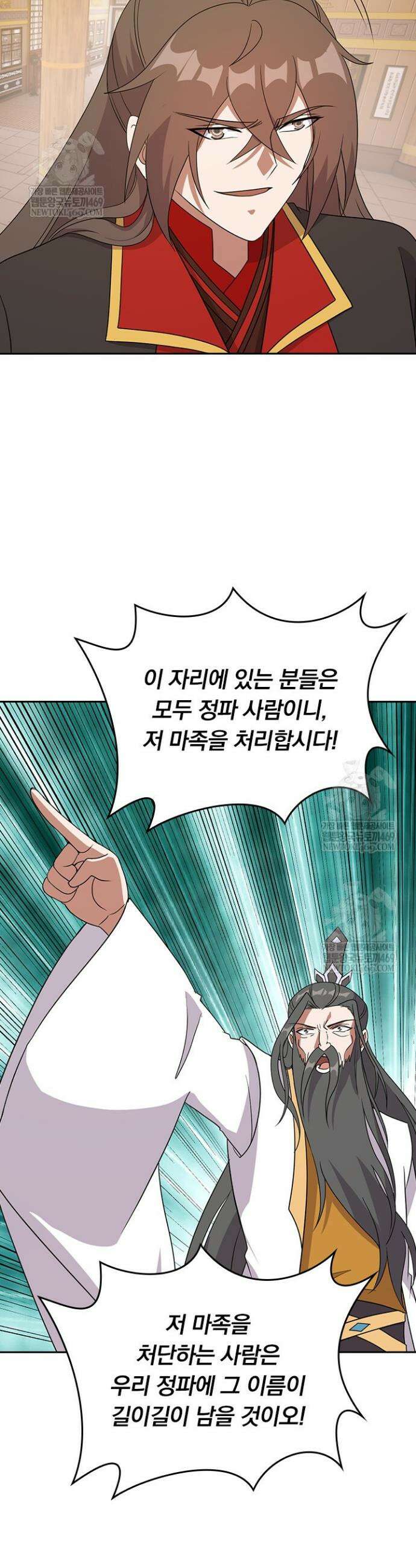 선무제존 591화 13