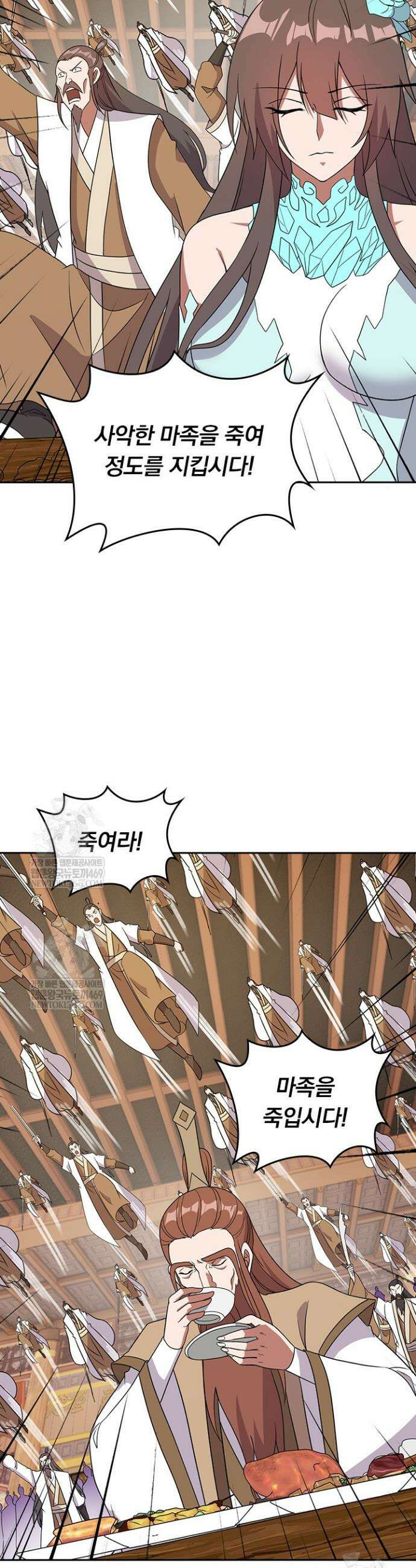 선무제존 591화 15