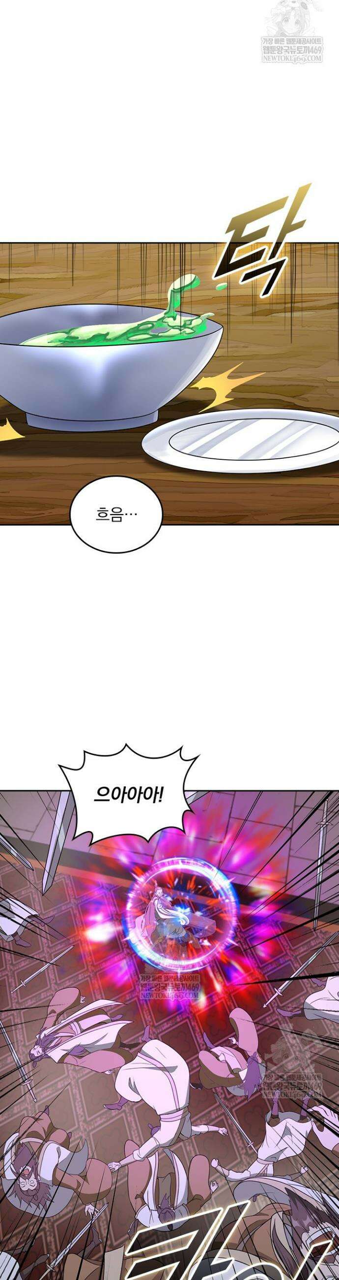 선무제존 591화 16