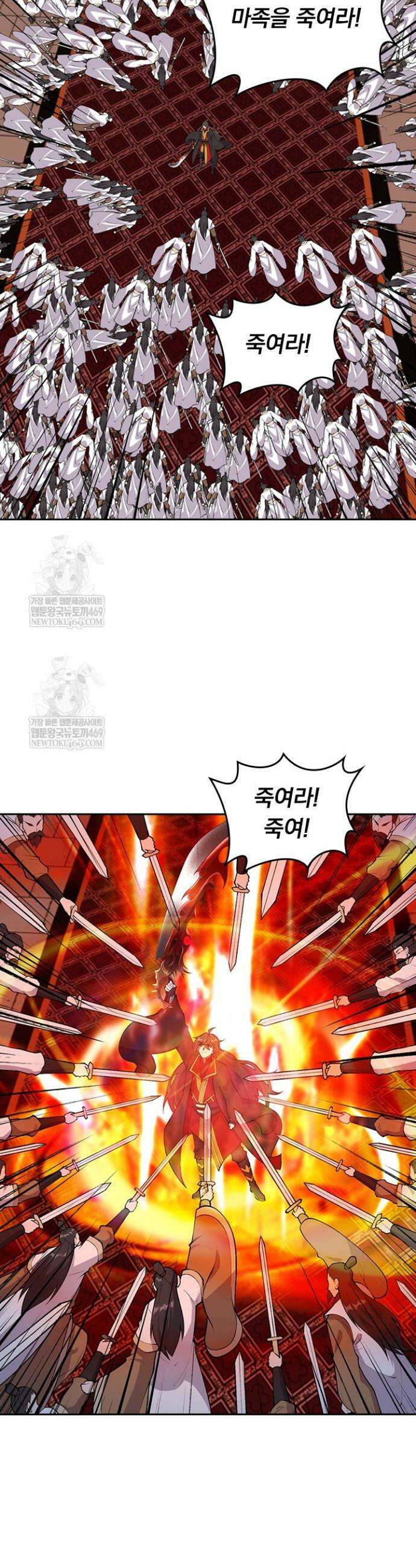 선무제존 591화 18