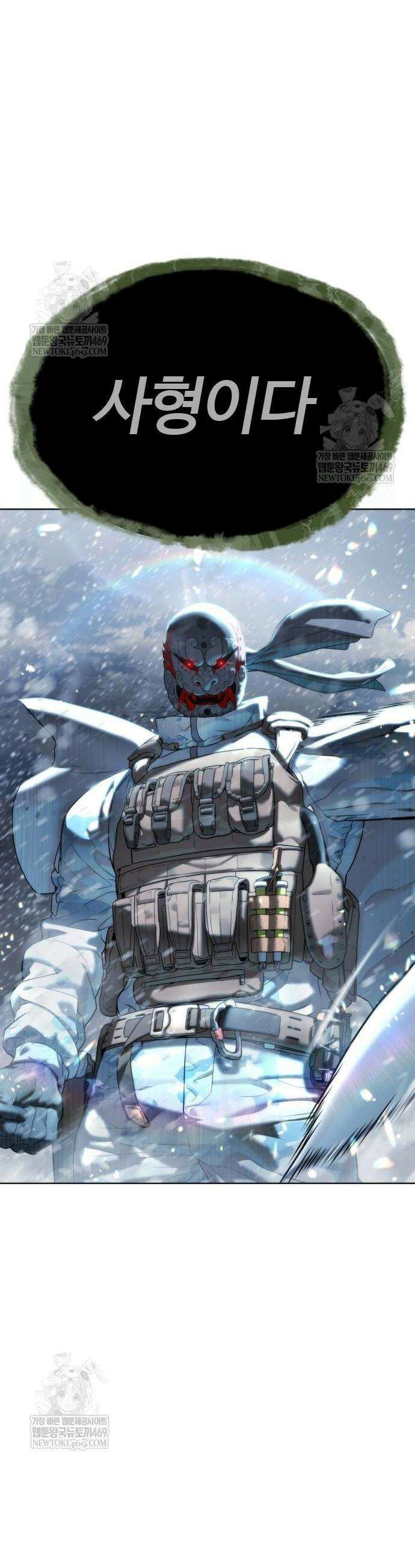 킬러 배드로 121화 10